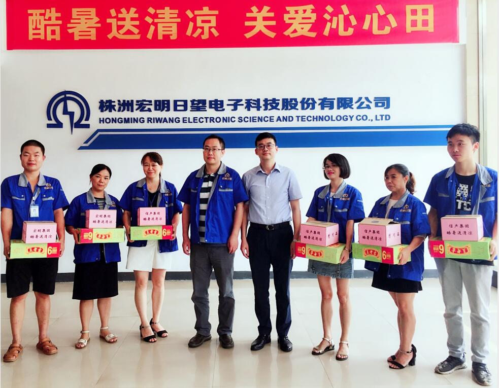 乐竞平台,宏明日望,株洲电子科技,湖南电容器,株洲电容器,电容器