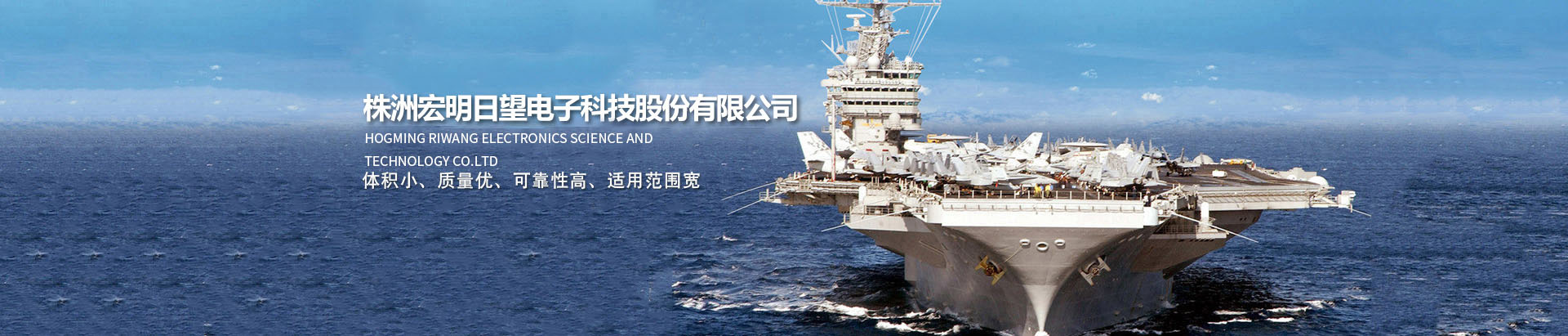 乐竞平台_湖南电子科技|株洲电子科技|湖南电容器|株洲电容器|电容器